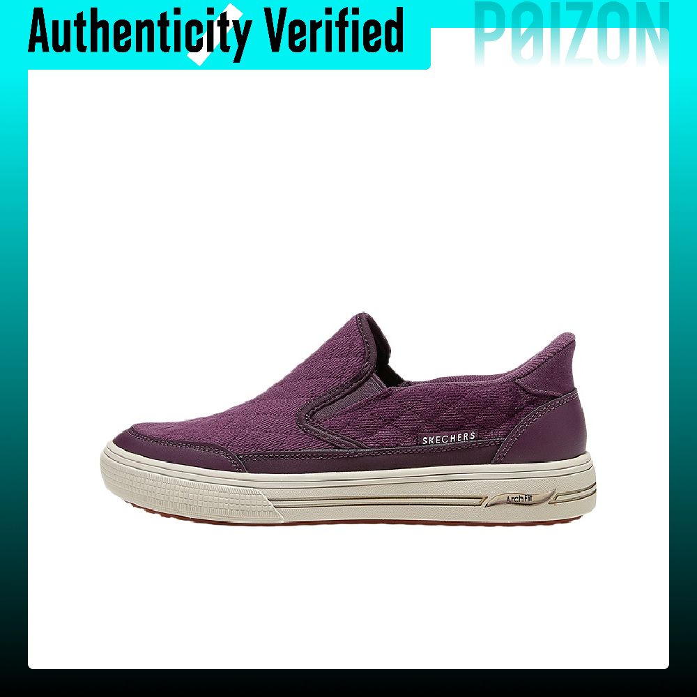 Wine & Beer Guayaquil - Scarpe da passeggio Skechers Street da