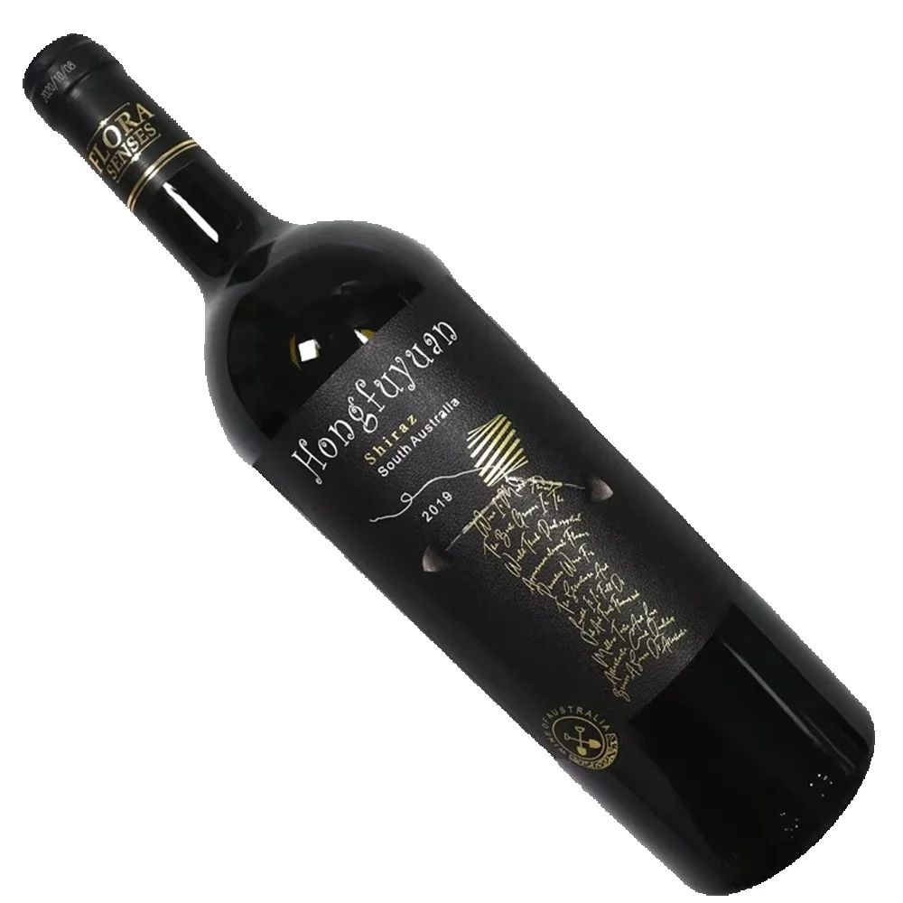 Etichetta Adesiva Personalizza - Whisky Beer And Wine recensione e prezzo
